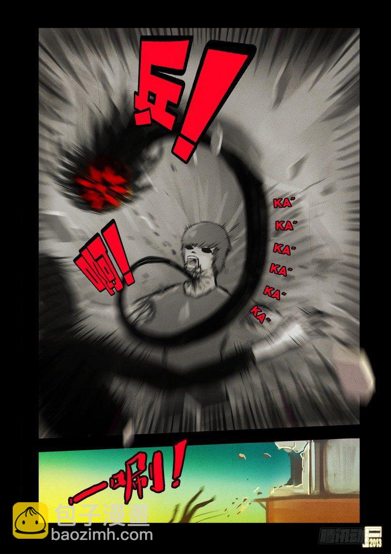 第75集-第74话