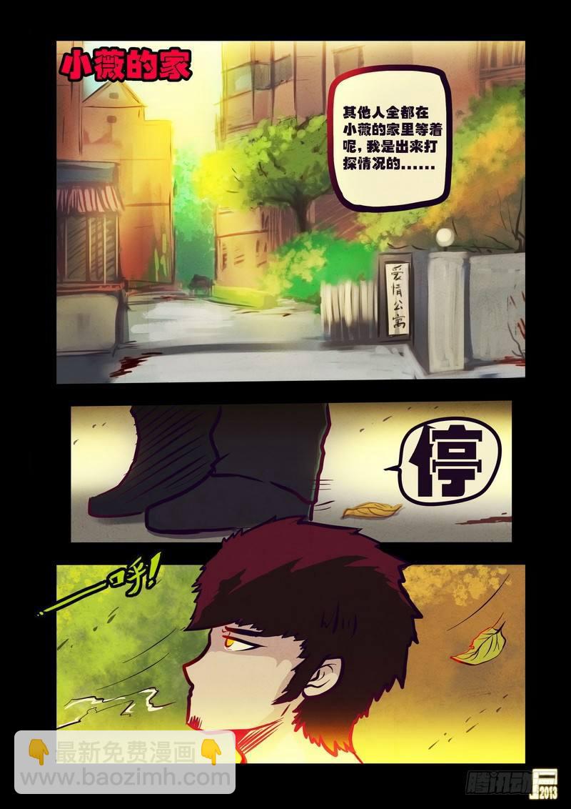 第75集-第74话