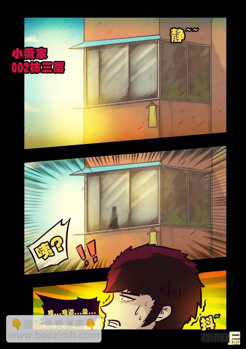 第75集-第74话