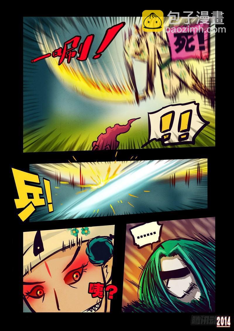 第77集-第76话