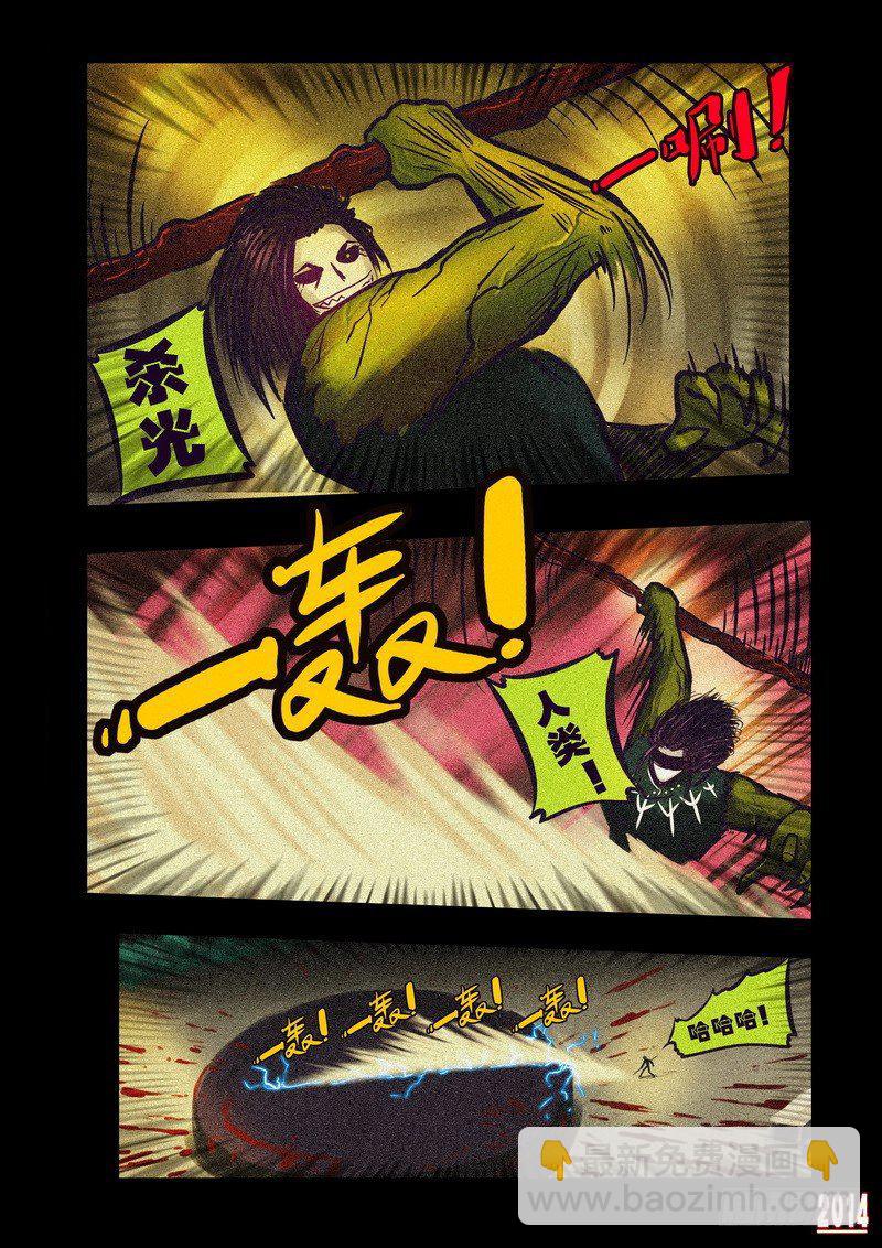 第77集-第76话