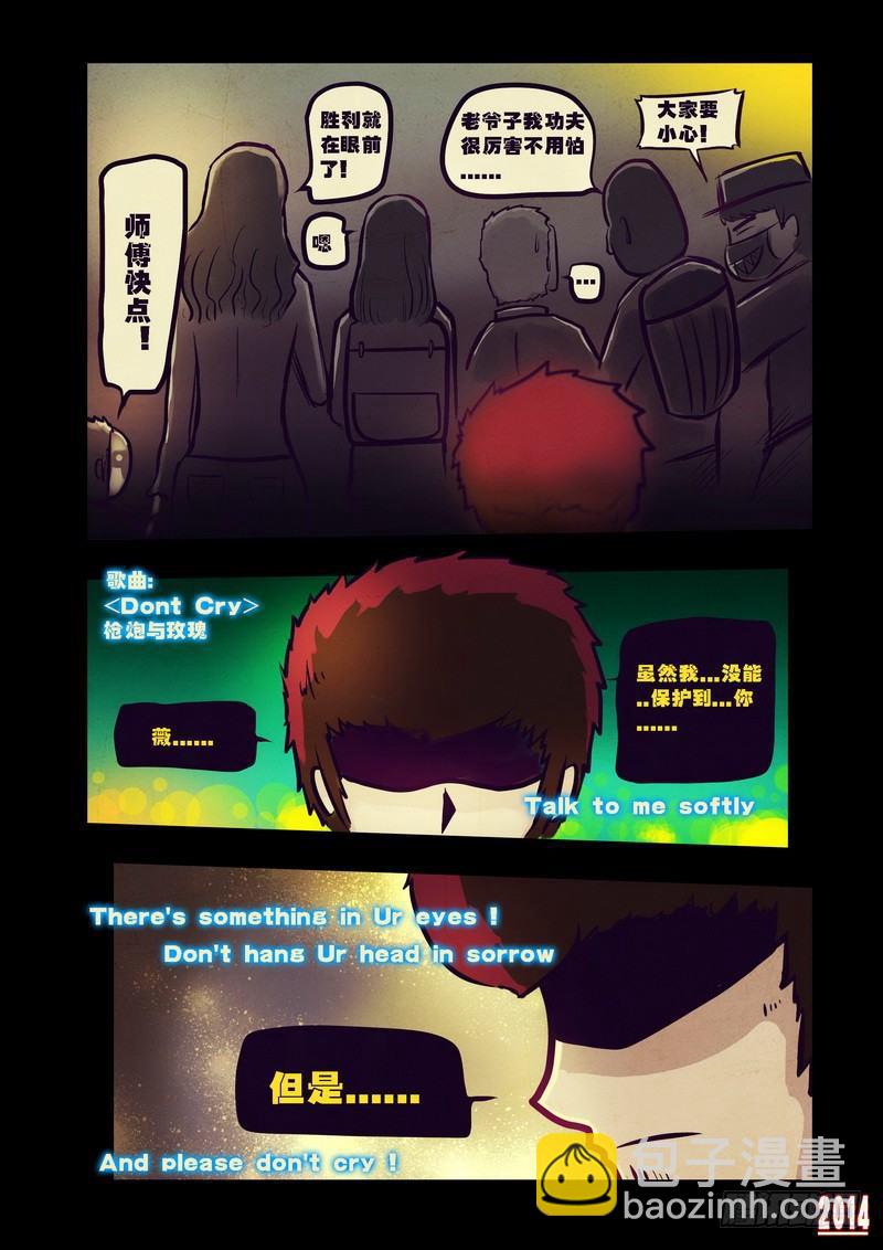 第79集-第78话