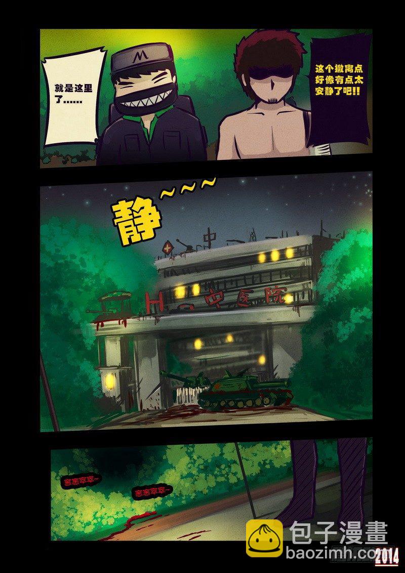 第79集-第78话