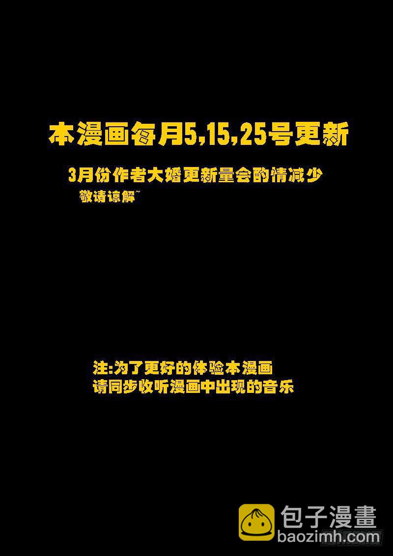 第79集-第78话