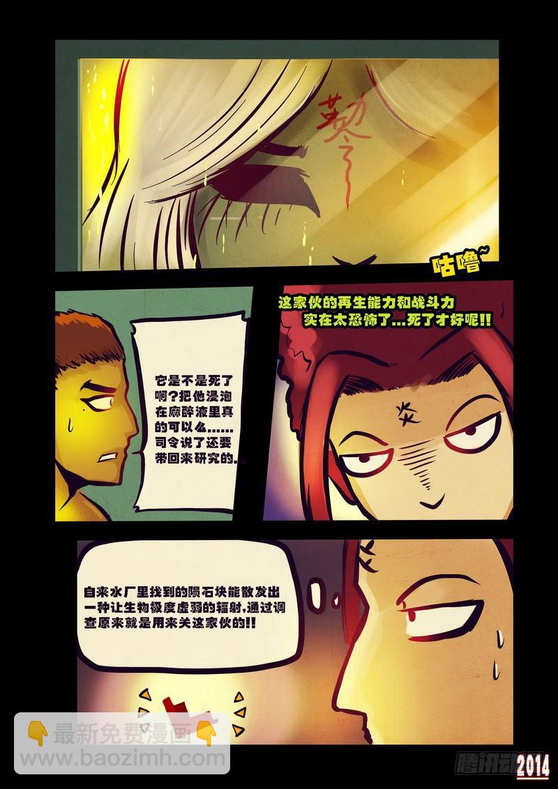 第79集-第78话