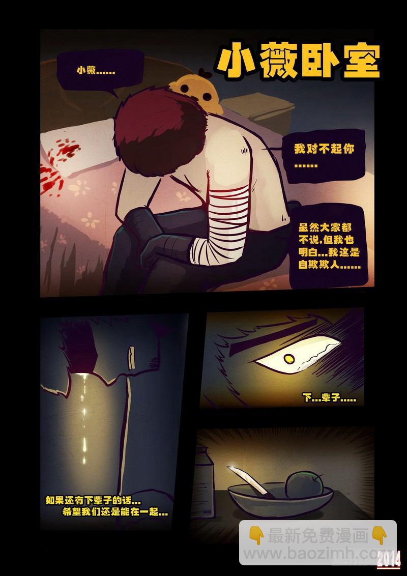 第79集-第78话