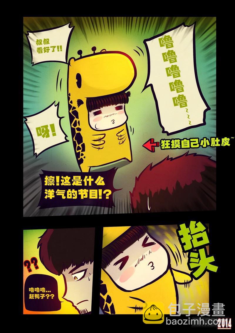 第79集-第78话