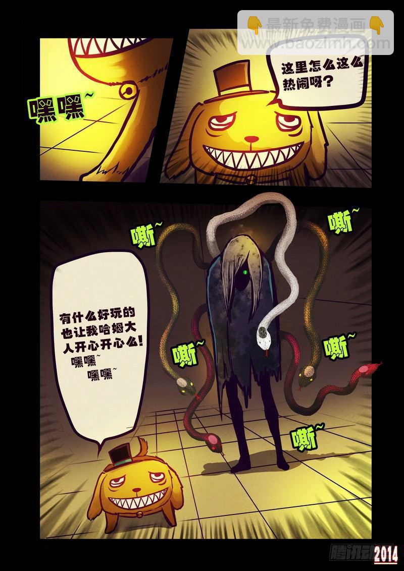第81集-第80话
