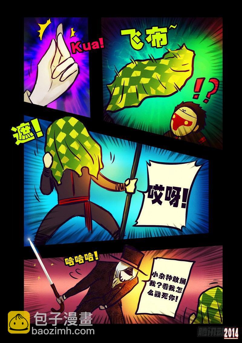 第83集-第82话
