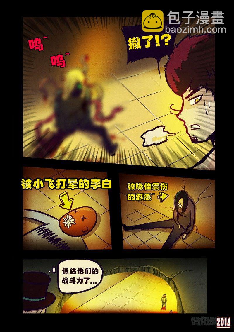 第83集-第82话