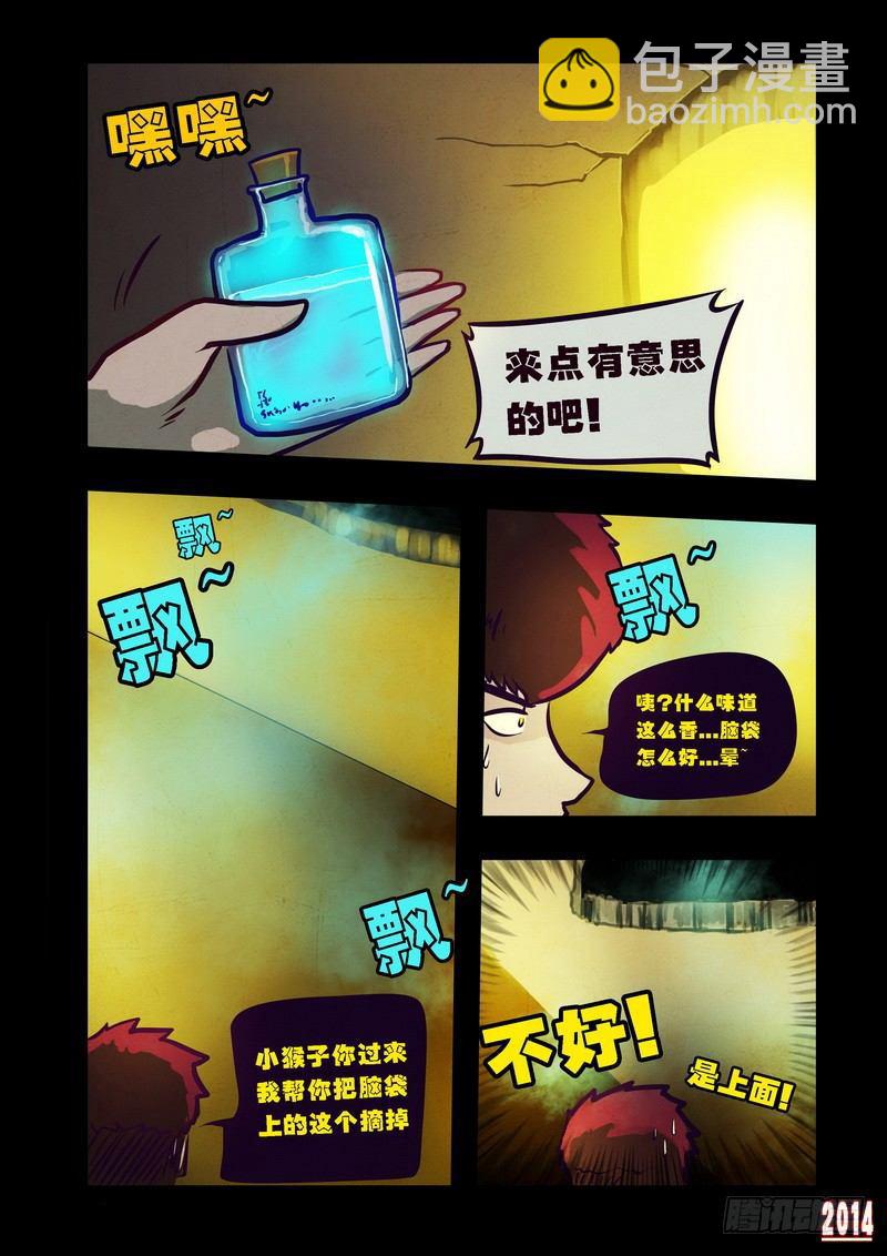 第83集-第82话