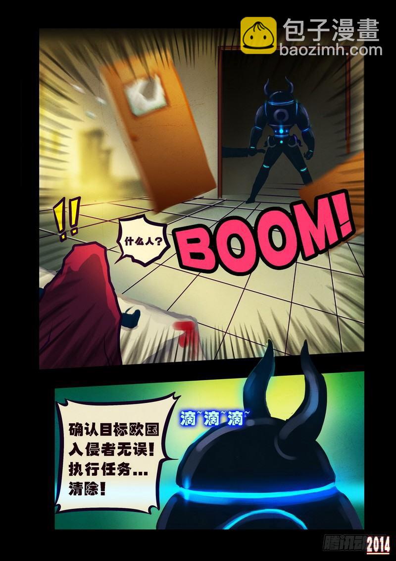 第85集-第84话