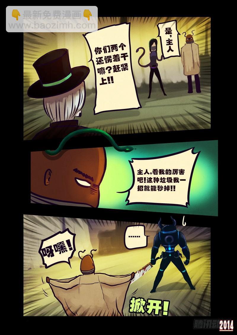 第85集-第84话
