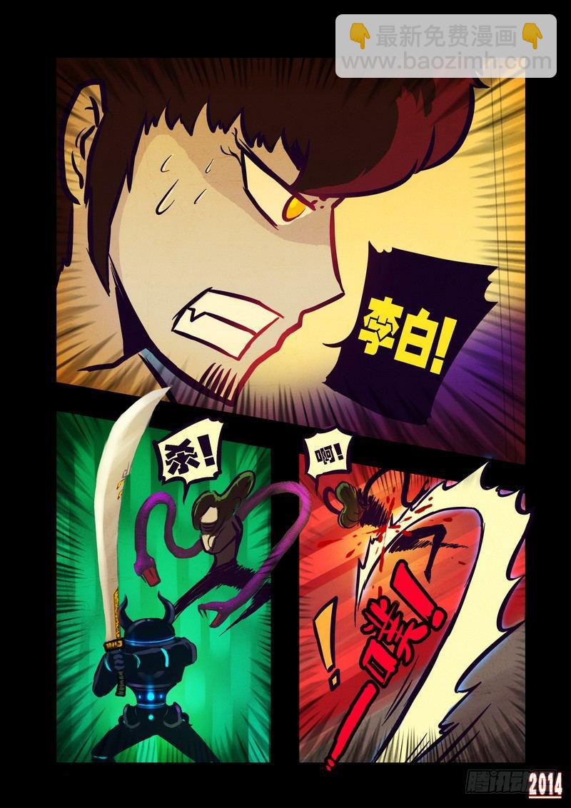 第85集-第84话