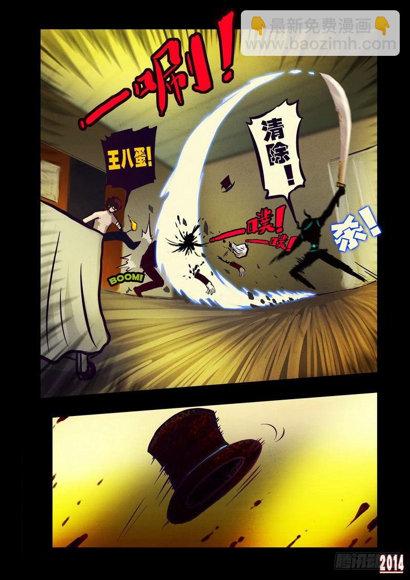 第85集-第84话
