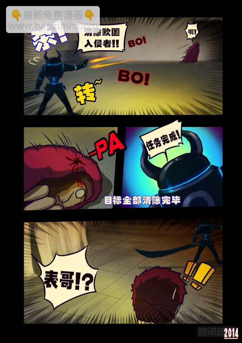 第85集-第84话