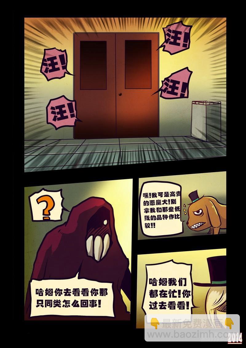 第85集-第84话