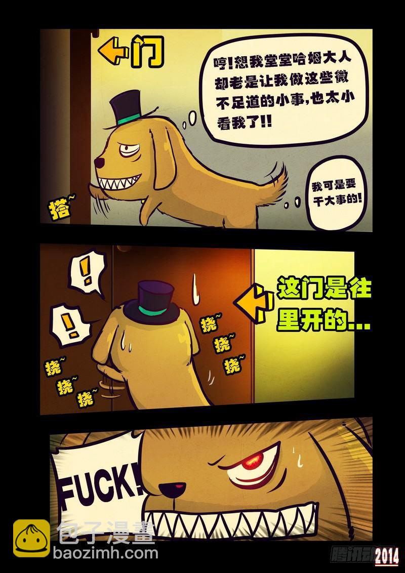 第85集-第84话
