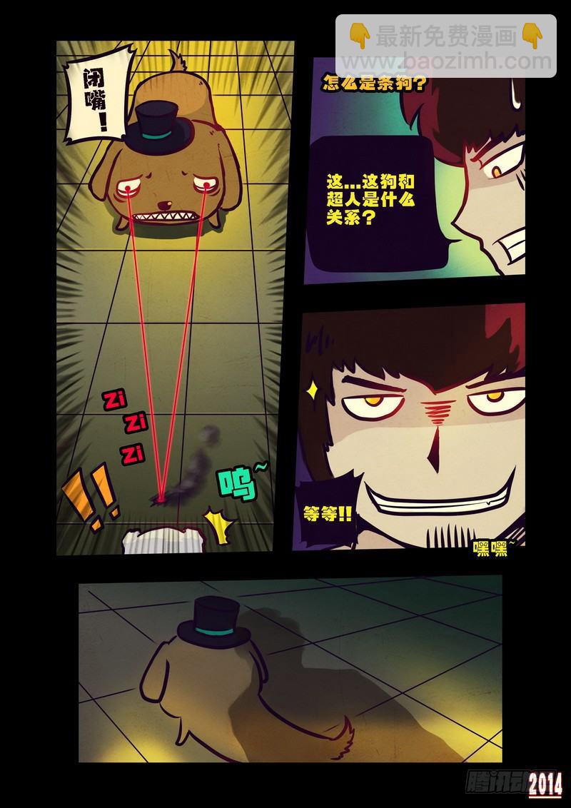 第85集-第84话