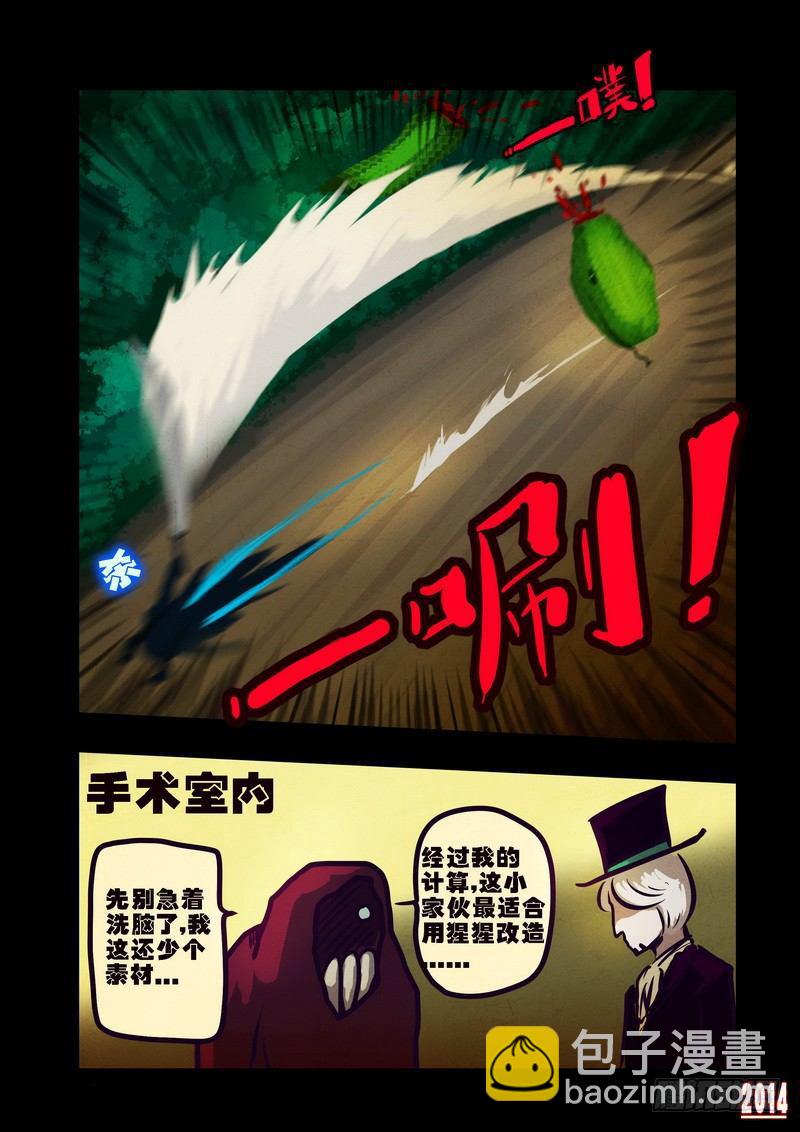 第85集-第84话