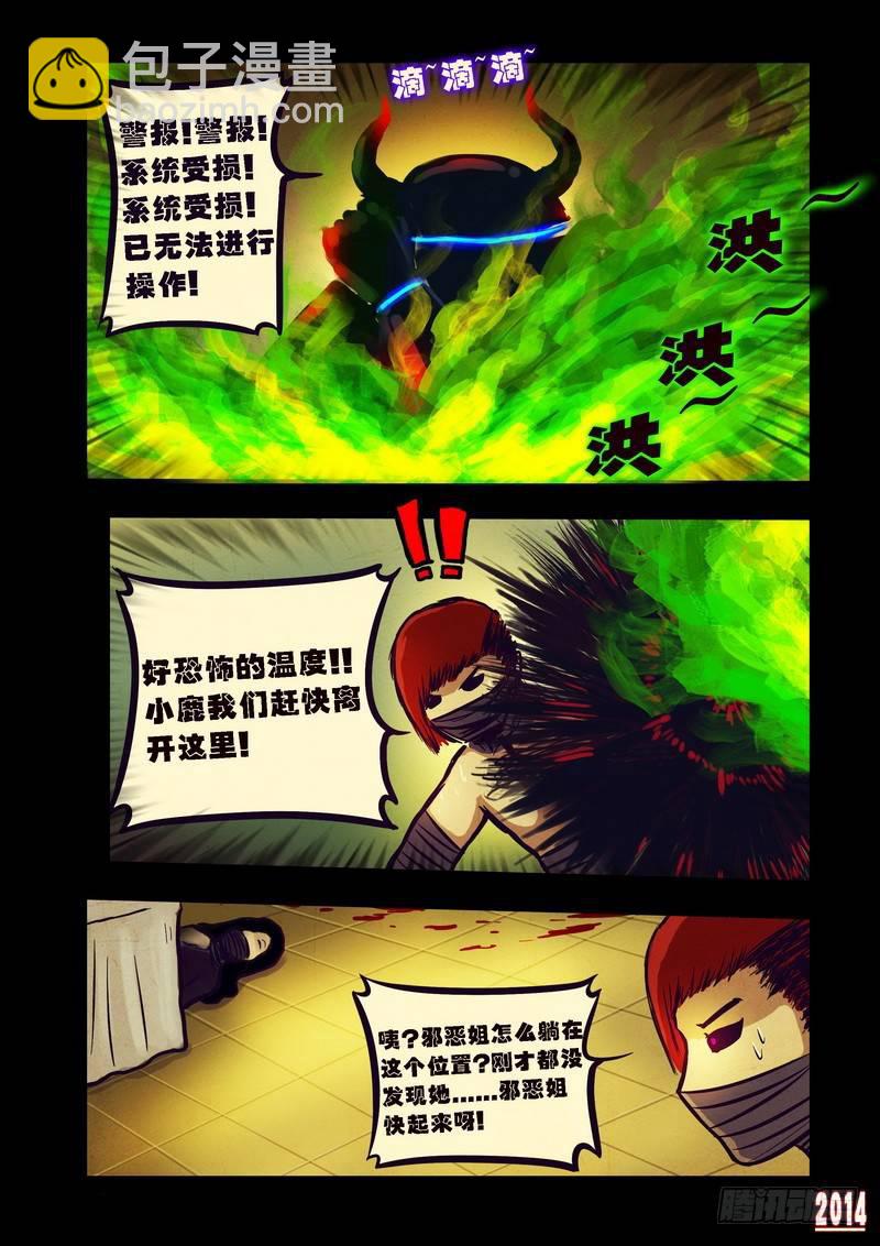 第87集-第86话