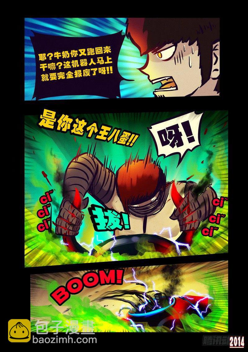 第87集-第86话