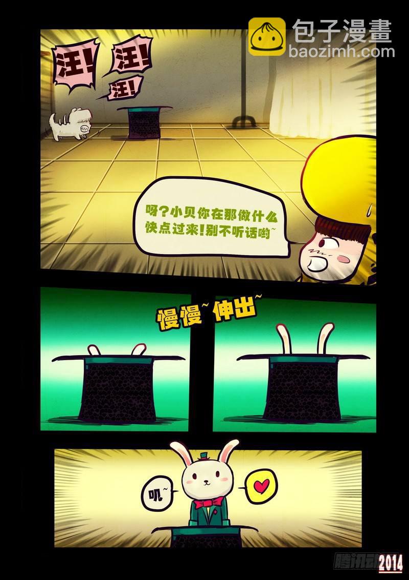 第87集-第86话