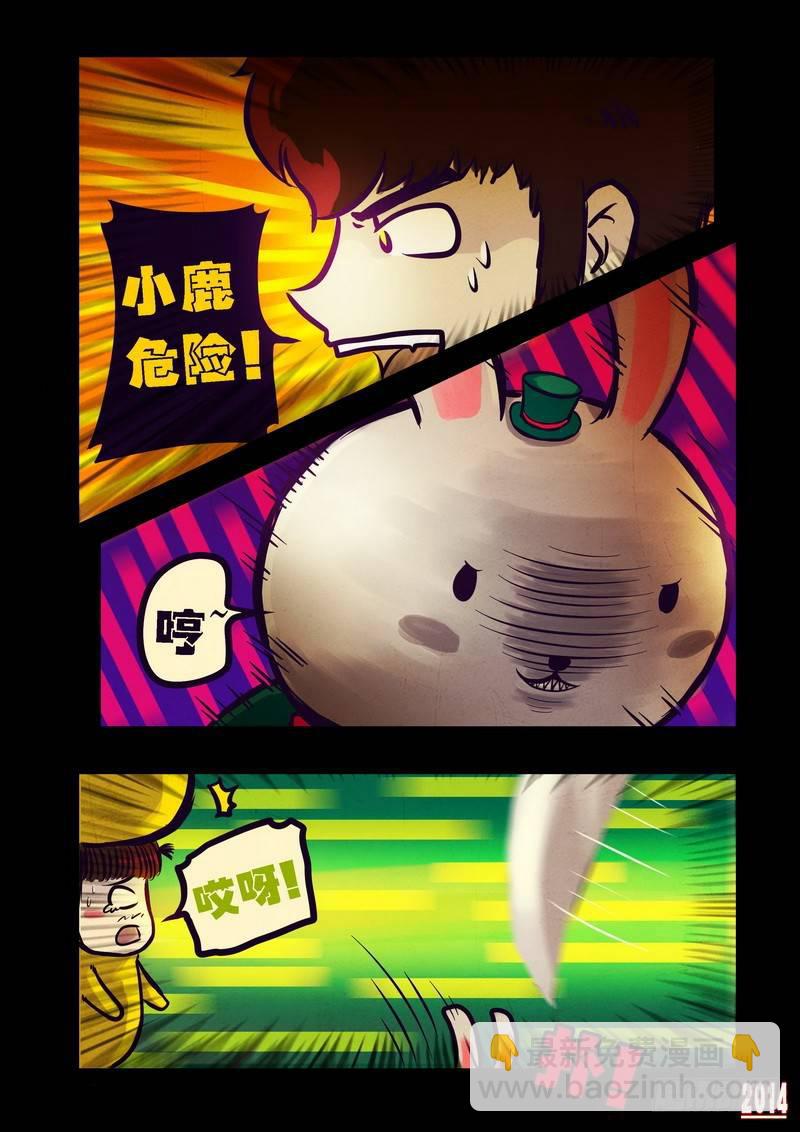 第87集-第86话