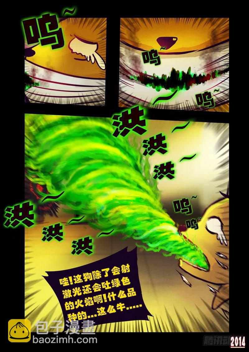 第87集-第86话
