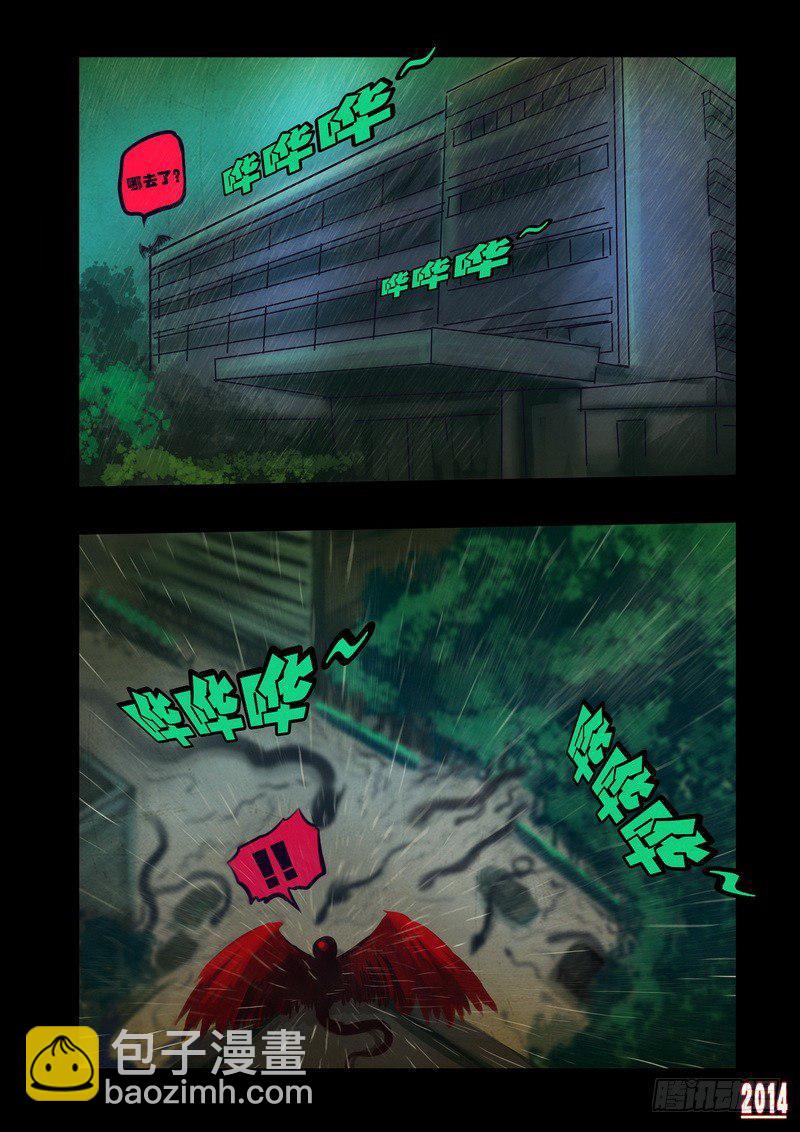 第89集-第88话