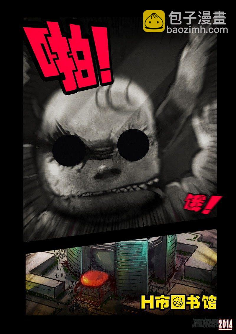 第89集-第88话