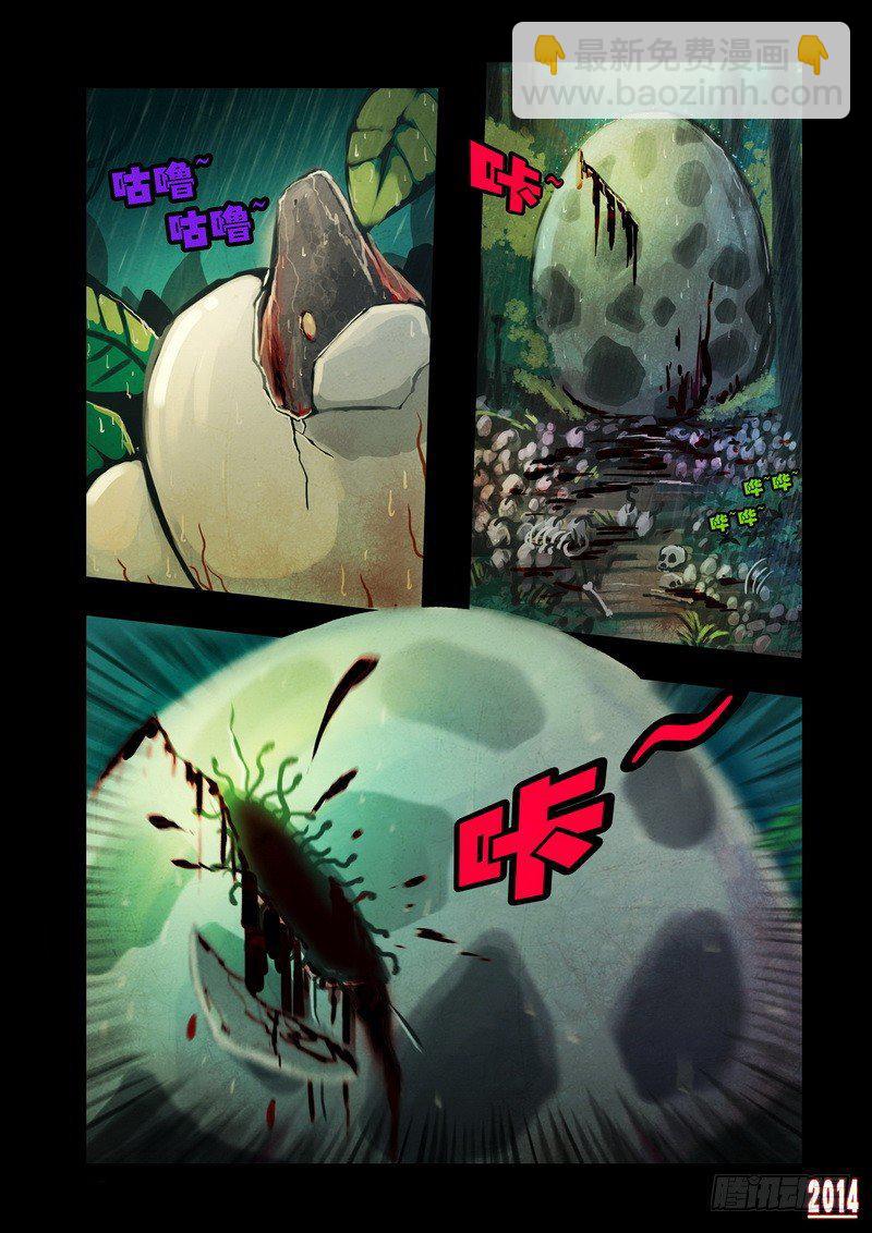第89集-第88话
