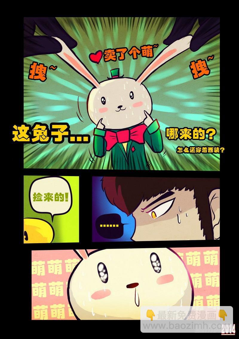 第89集-第88话