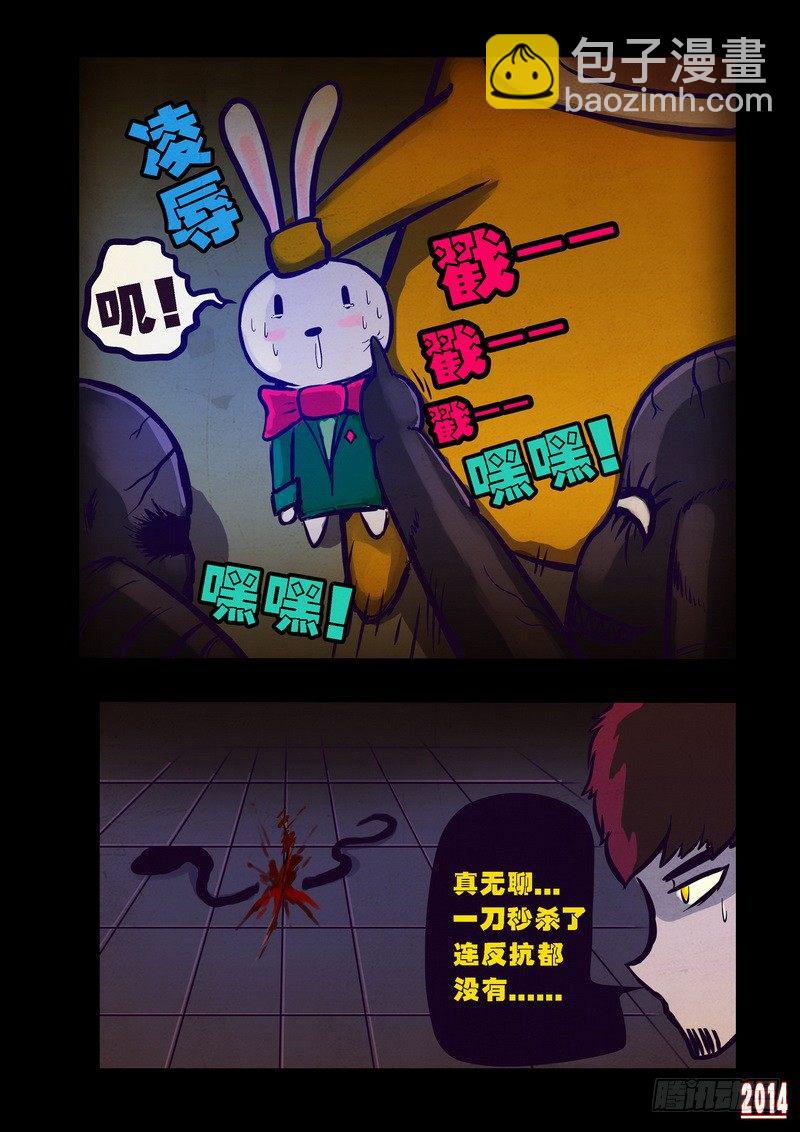 第91集-第90话