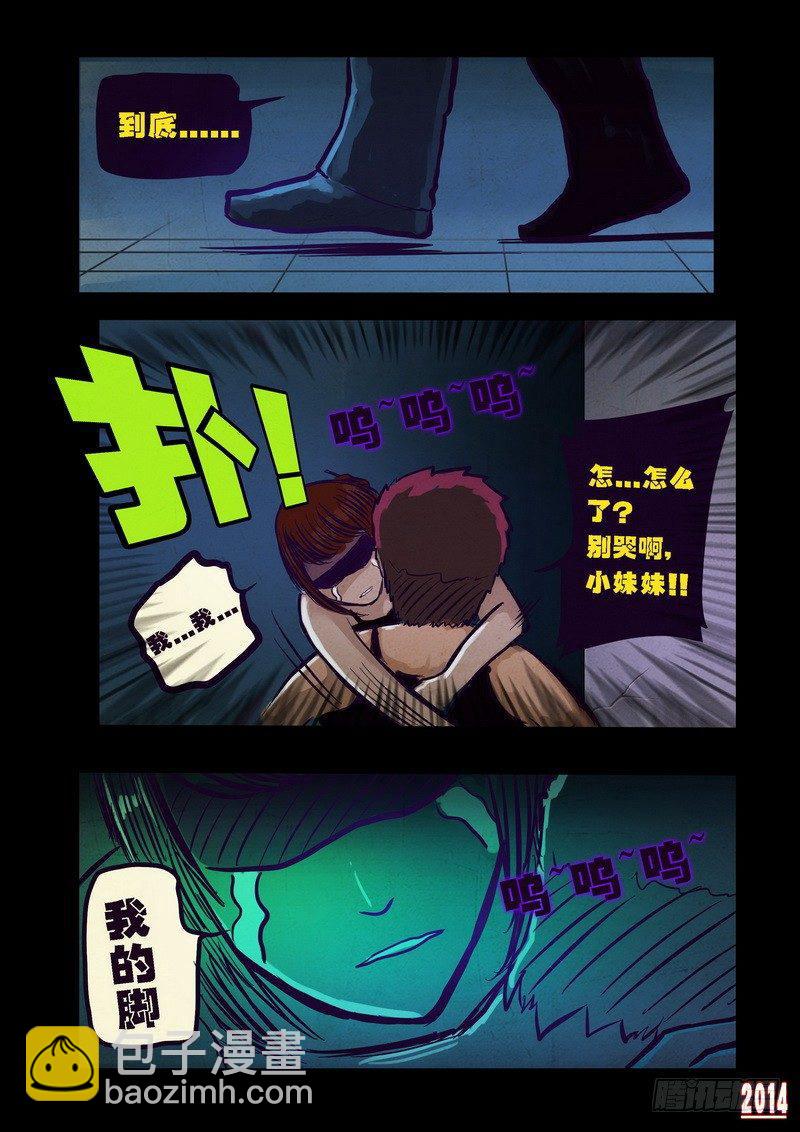 第91集-第90话