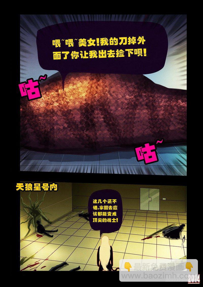 第91集-第90话
