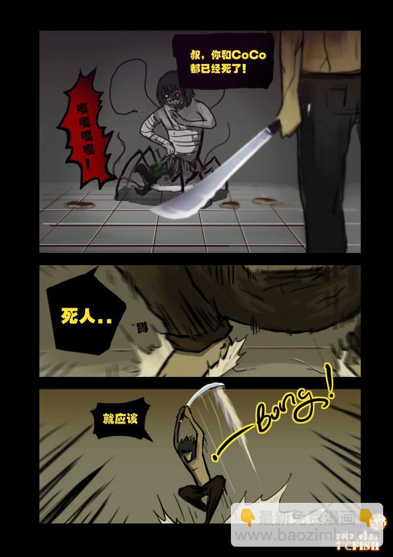 第10集-第10话