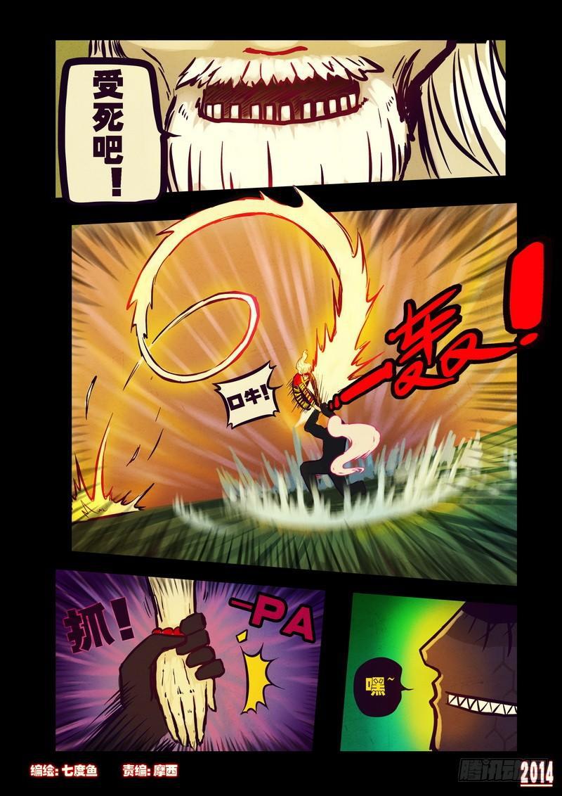 第93集-第92话