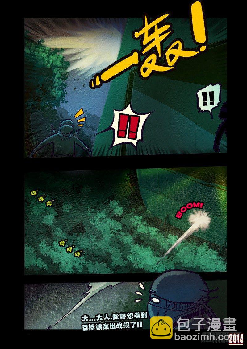 第93集-第92话
