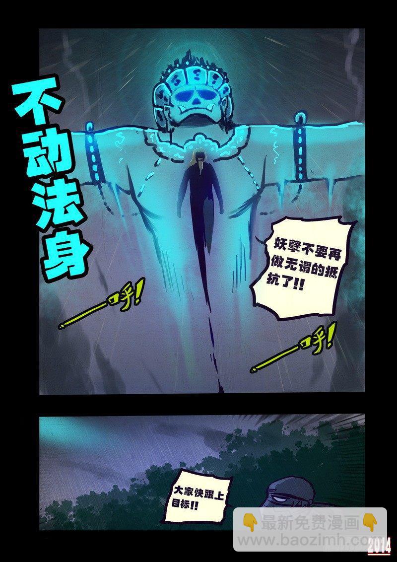 第93集-第92话