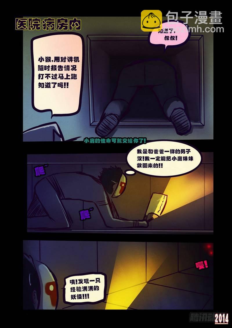 第93集-第92话