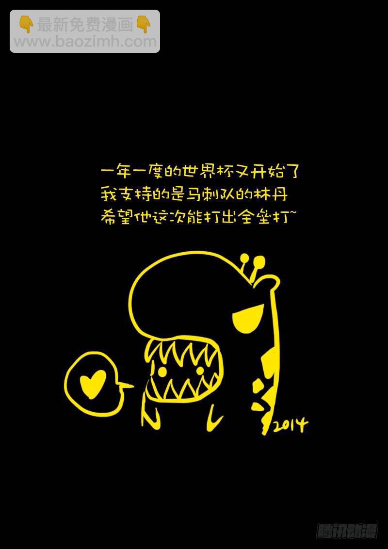 第93集-第92话