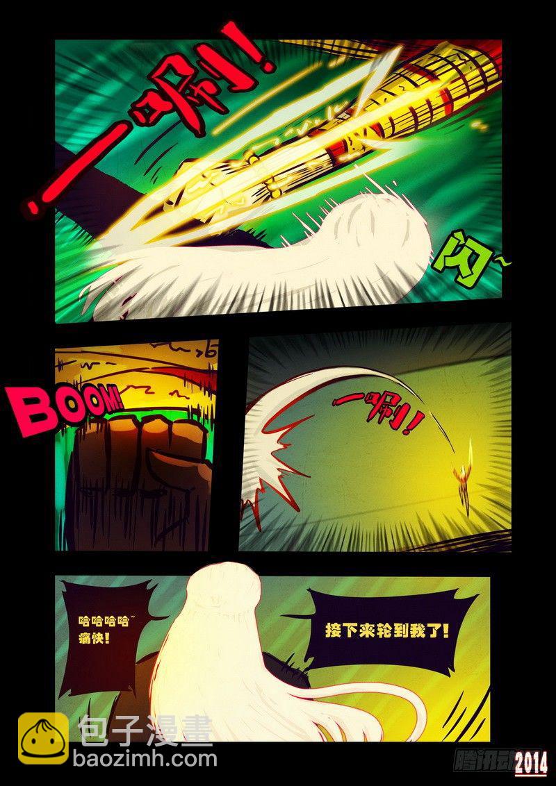 第93集-第92话