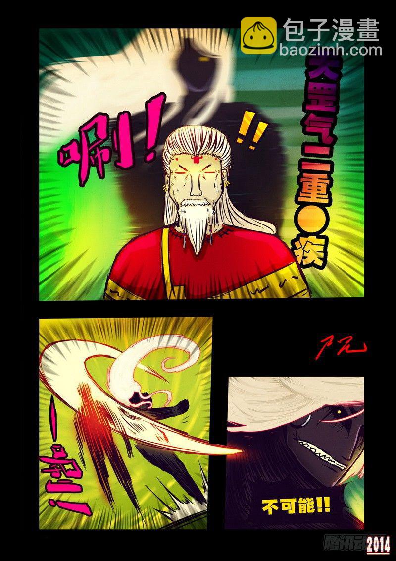 第93集-第92话