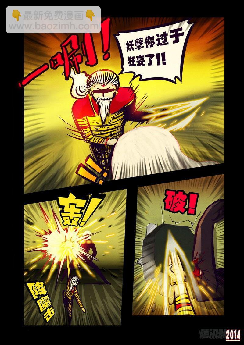 第93集-第92话