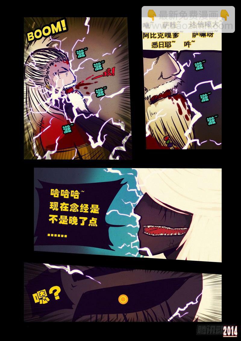 第93集-第92话