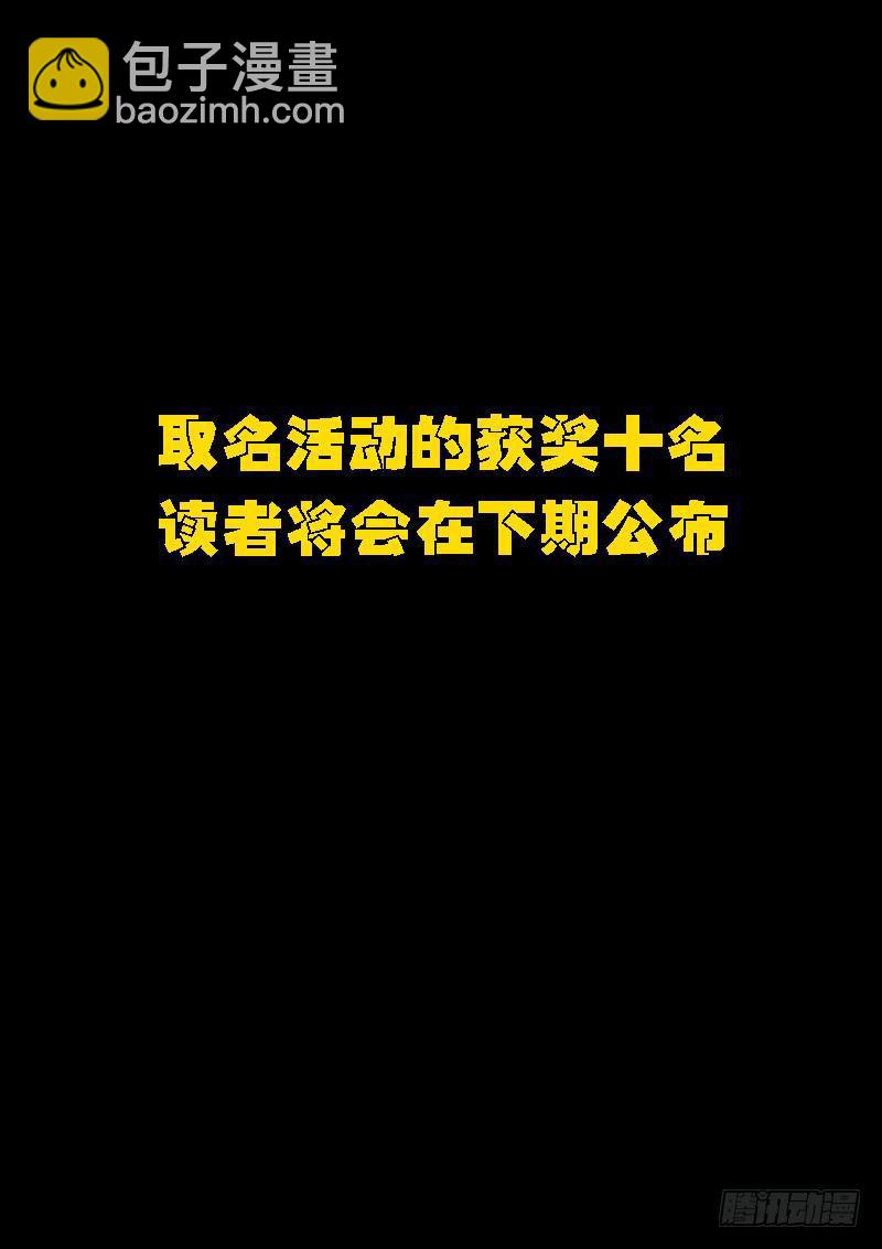 第95集-第94话