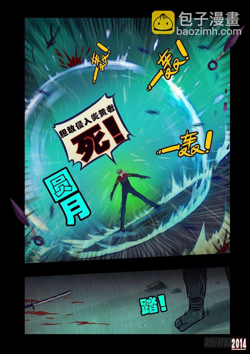 第95集-第94话