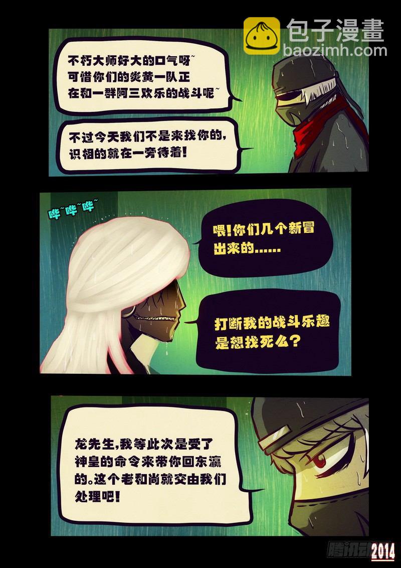 第95集-第94话