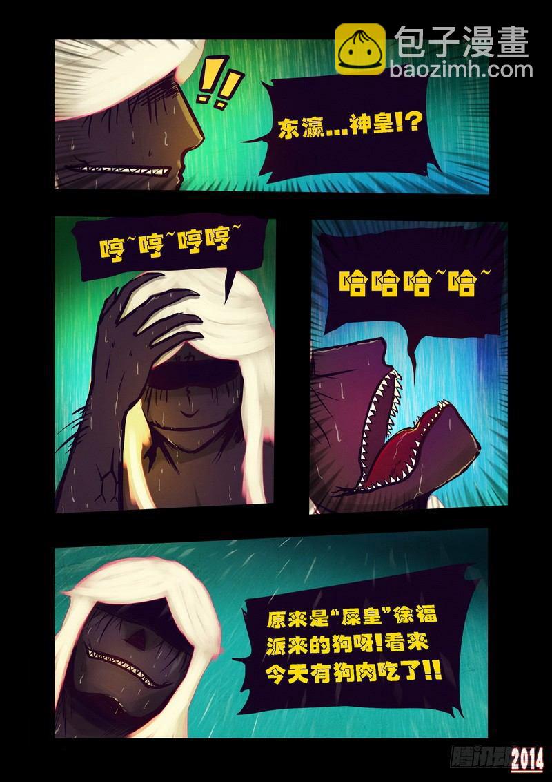第95集-第94话